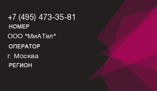 4954733581